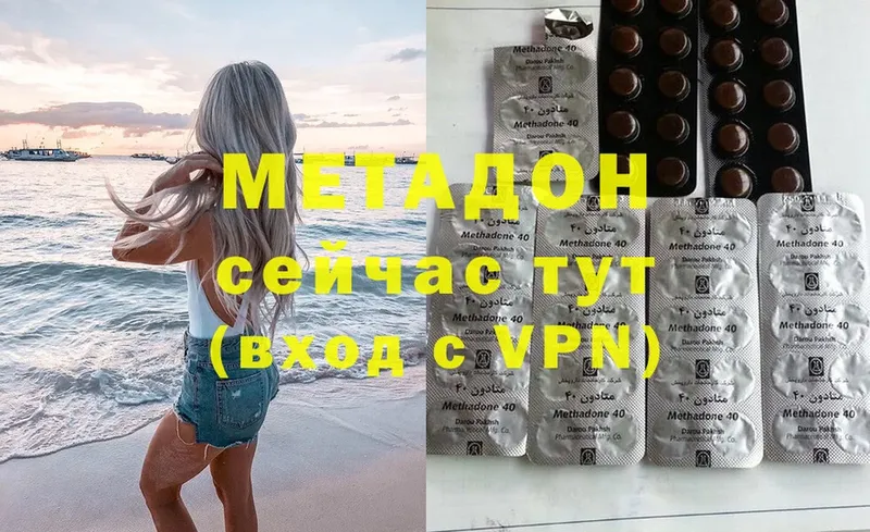 Купить наркотик аптеки Поворино Кокаин  АМФ  A-PVP  Бошки Шишки  МЕТАДОН  Мефедрон 