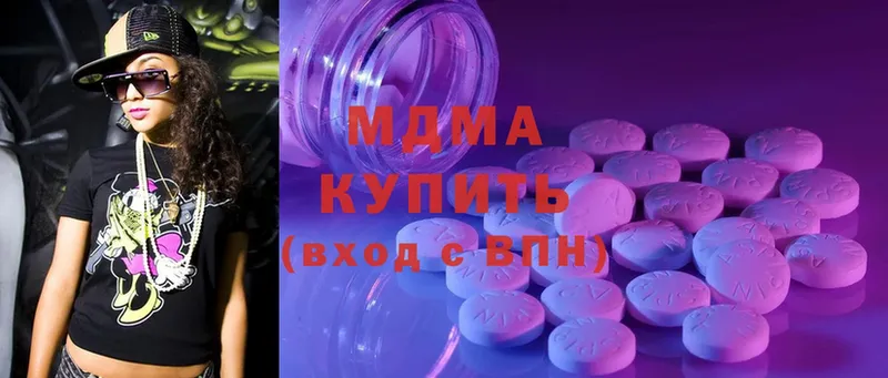 MDMA VHQ  Поворино 